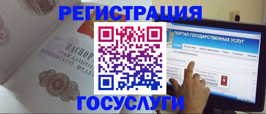 временная регистрация в квартире в Белгороде