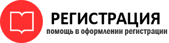 прописка в Белгороде id641263